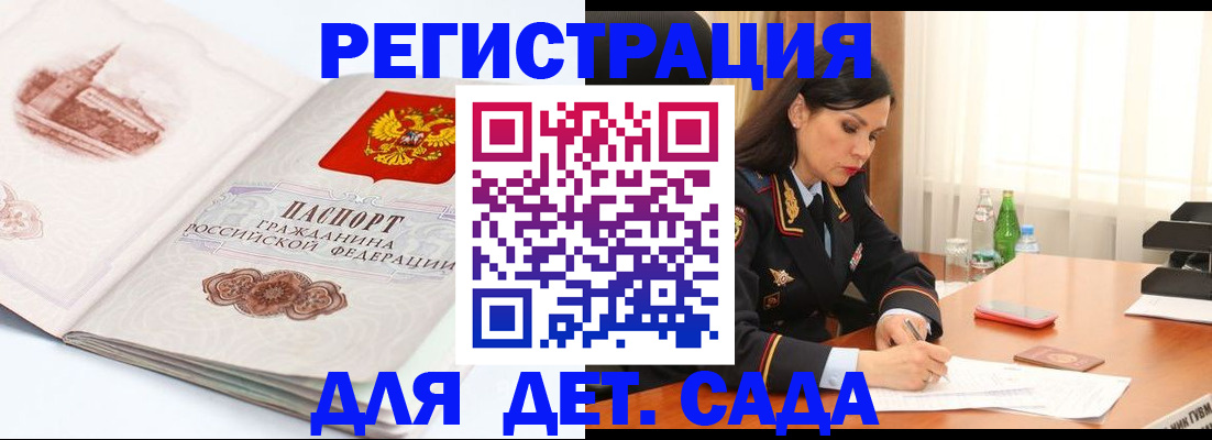 форма 3 в Вихоревке