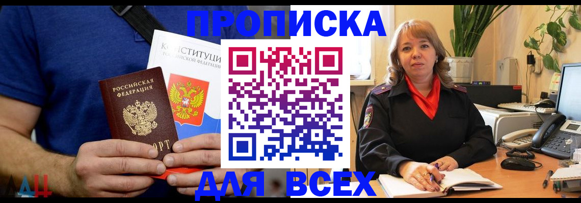 миграционный учет в Вихоревке